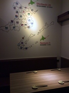 Daichi No Megumi Hokkaidou - 根室振興局＆後志総合振興局のお部屋。