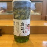 小判寿司 棚倉 - 