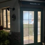 パティスリ アルティ - 店舗外観