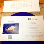 IL TEATRINO DA SALONE - 説明書き