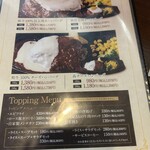 洋食レストラン 犇屋 - メニュー5