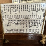 清見そば本店 - メニュー　2025/10