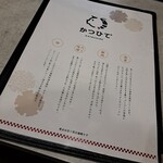 海老フライ 味噌かつ かつひで - 