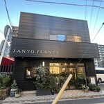 SANYO PLANTS - 外観