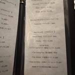 GRAND COMPTOIR - メニュー