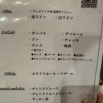 ヴェネツィア酒場 Ombra - 