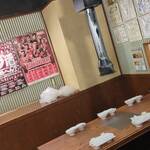 ヤマダモンゴル 道頓堀店 - 