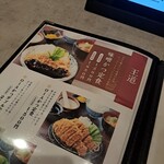 海老フライ 味噌かつ かつひで - 