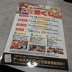 海老フライ 味噌かつ かつひで - 