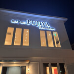 メゾン フジヤ ハコダテ - 