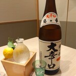 日本料理 よこ倉 - 越の誉　大辛口