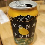 金剛商店138番地 - 