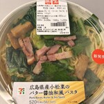 セブンイレブン キヨスク - 