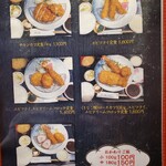 とんかつ井戸枩 - 