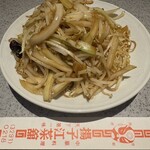 揚子江菜館 - 