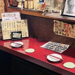 醸し屋 素郎slow - 