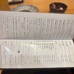 博多炉端 よしか - 