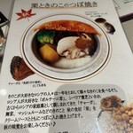 マトリョーシカ - 