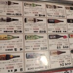 創作料理 ゆうが沼津 - 