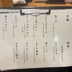 博多炉端 よしか - 