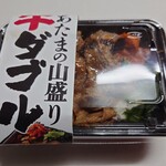 肉のヤマ牛 - 料理写真: