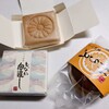 花月堂