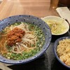 健康中華 青蓮 汐留メディアタワー店