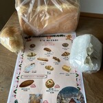 ティーズミヤビ - 塩パン、ホワイト·パン·ブレッド、シュトーレン(ハーフ)