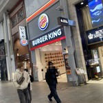 BURGER KING  - 