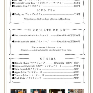 TIGRATO Gelateria&Cafe Bar_1