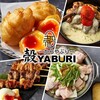 殻YABURI 国分寺店