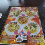 ラ ビストリア -  メニュー(タブレット撮影)
