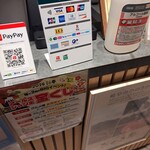 海老フライ 味噌かつ かつひで - 