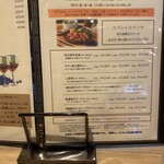 炭焼きステーキHIUCHI - 