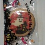 Sathi Wan Aisu Kurimu - サービスでハロウィンのクッキーをいただきました(2014.12.09)
