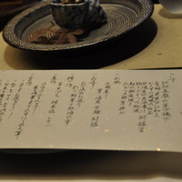 ダイニング 花火 - 