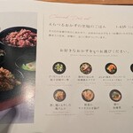 24/7 cafe apartment 梅田 - メニュー（選べる3品）