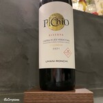 カーサ・デル・チーボ - Umani Ronchi Plenio