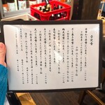松吟庵 - 