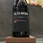 カーサ・デル・チーボ - Cusumano Alta Mora Etna Rosso