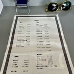 すずや食堂 - メニュー