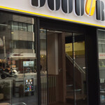 ドトールコーヒーショップ - 