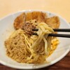 担担麺 金ごま屋