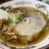 花やラーメン
