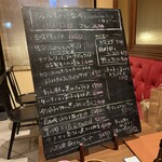 ランビアンス ドゥース - 