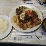 レストランばーく - 料理写真: