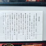 松吟庵 - 