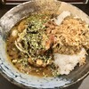 カレーノトリコ