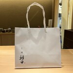 京橋 鮨 好日 - お土産 巻物