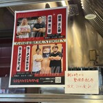 ラーメン家 あかぎ - 